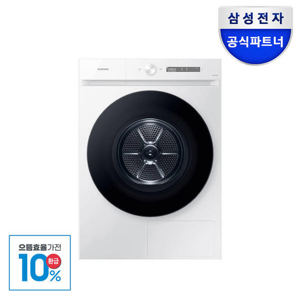 삼성 비스포크 DV20CB8800BW 그랑데AI 의류건조기 20kg