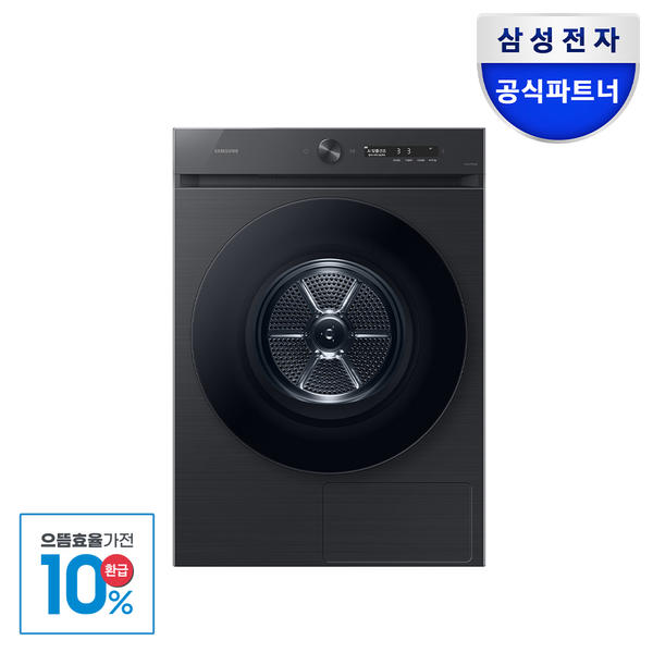 삼성 비스포크 DV20CB8800BV 그랑데AI 의류건조기 20kg