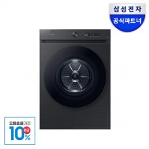 삼성 비스포크 DV20CB8800BV 그랑데AI 의류건조기 20kg