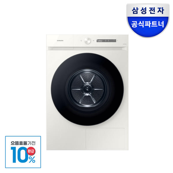 삼성전자 비스포크 DV20CB8800BE 그랑데AI 의류건조기 20kg