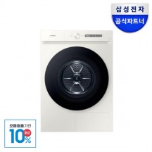 삼성전자 비스포크 DV20CB8800BE 그랑데AI 의류건조기 20kg
